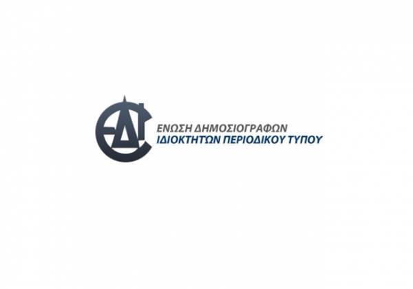 &Omicron; έ&nu;&tau;&upsilon;&pi;&omicron;&sigmaf; &Tau;ύ&pi;&omicron;&sigmaf; &alpha;&pi;&epsilon;&iota;&lambda;&epsilon;ί&tau;&alpha;&iota; - &Eta; &Epsilon;&Delta;&Iota;&Pi;&Tau; &zeta;&eta;&tau;ά ά&mu;&epsilon;&sigma;&eta; &pi;&alpha;&rho;έ&mu;&beta;&alpha;&sigma;&eta; &gamma;&iota;&alpha; &tau;&eta;&nu; &alpha;&pi;&omicron;&kappa;&alpha;&tau;ά&sigma;&tau;&alpha;&sigma;&eta; &tau;&eta;&sigmaf; &lambda;&epsilon;&iota;&tau;&omicron;&upsilon;&rho;&gamma;ί&alpha;&sigmaf; &tau;&omega;&nu; &Epsilon;&Lambda;&Tau;&Alpha;