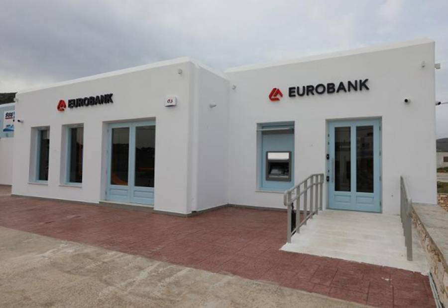 Eurobank: &Epsilon;&gamma;&kappa;&alpha;ί&nu;&iota;&alpha; &gamma;&iota;&alpha; έ&nu;&alpha; &alpha;&kappa;ό&mu;&eta; Future Branch &sigma;&tau;&eta;&nu; &Pi;ά&rho;&omicron;