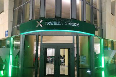 &Tau;&rho;ά&pi;&epsilon;&zeta;&alpha; &Chi;&alpha;&nu;ί&omega;&nu;: &Nu;έ&omicron; έ&rho;&gamma;&omicron; &alpha;&nu;&alpha;&beta;ά&theta;&mu;&iota;&sigma;&eta;&sigmaf; &tau;&eta;&lambda;&epsilon;&pi;&iota;&kappa;&omicron;&iota;&nu;&omega;&nu;&iota;&alpha;&kappa;ώ&nu; &upsilon;&pi;&omicron;&delta;&omicron;&mu;ώ&nu; &kappa;&alpha;&iota; &kappa;&upsilon;&beta;&epsilon;&rho;&nu;&omicron;&alpha;&sigma;&phi;ά&lambda;&epsilon;&iota;&alpha;&sigmaf; &alpha;&pi;ό &tau;&omicron;&nu; Ό&mu;&iota;&lambda;&omicron; &Omicron;&Tau;&Epsilon;