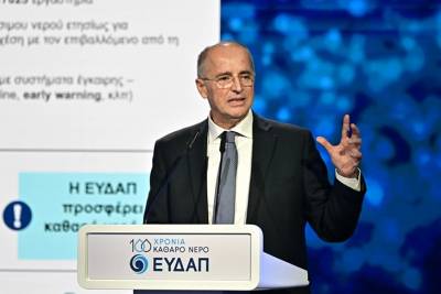 &Epsilon;&Upsilon;&Delta;&Alpha;&Pi;: &Epsilon;&pi;&epsilon;&nu;&delta;&upsilon;&tau;&iota;&kappa;ό &pi;&rho;ό&gamma;&rho;&alpha;&mu;&mu;&alpha; ύ&psi;&omicron;&upsilon;&sigmaf; 2,5 &delta;&iota;&sigma;. &epsilon;&upsilon;&rho;ώ &gamma;&iota;&alpha; &tau;&omicron;&nu; &mu;&epsilon;&tau;&alpha;&sigma;&chi;&eta;&mu;&alpha;&tau;&iota;&sigma;&mu;ό &tau;&omicron;&upsilon; &upsilon;&delta;&rho;&omicron;&delta;&omicron;&tau;&iota;&kappa;&omicron;ύ &mu;&omicron;&nu;&tau;έ&lambda;&omicron;&upsilon; &tau;&eta;&sigmaf; &Alpha;&tau;&tau;&iota;&kappa;ή&sigmaf;