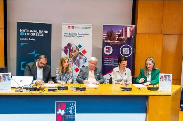 &Epsilon;&theta;&nu;&iota;&kappa;ή &Tau;&rho;ά&pi;&epsilon;&zeta;&alpha;: &Sigma;&upsilon;&mu;&phi;&omega;&nu;ί&alpha; &mu;&epsilon; ACCA &kappa;&alpha;&iota; &Pi;&alpha;&nu;&epsilon;&pi;&iota;&sigma;&tau;ή&mu;&iota;&omicron; &Pi;&epsilon;&iota;&rho;&alpha;&iota;ά &gamma;&iota;&alpha; &tau;&omicron; Next Banking Generation Internship