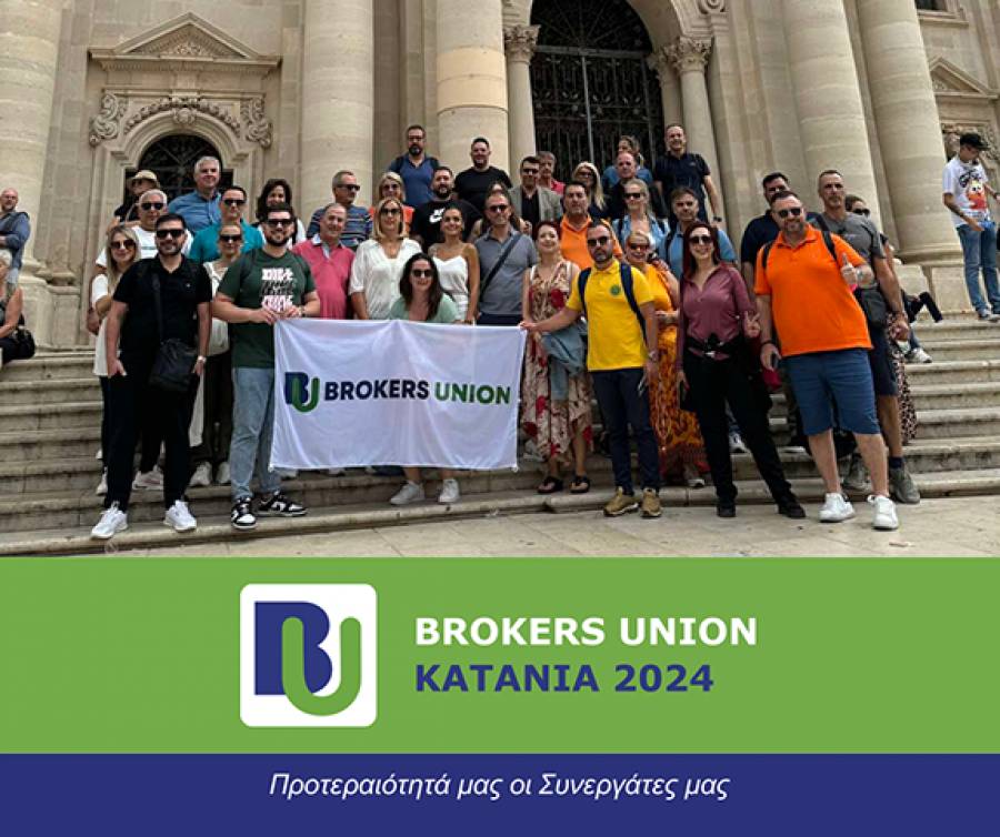 Brokers Union: &Tau;&alpha;&xi;ί&delta;&iota; &sigma;&upsilon;&nu;&epsilon;&rho;&gamma;&alpha;&tau;ώ&nu; 2024 &amp; &Beta;&rho;&alpha;&beta;&epsilon;ύ&sigma;&epsilon;&iota;&sigmaf; 2023