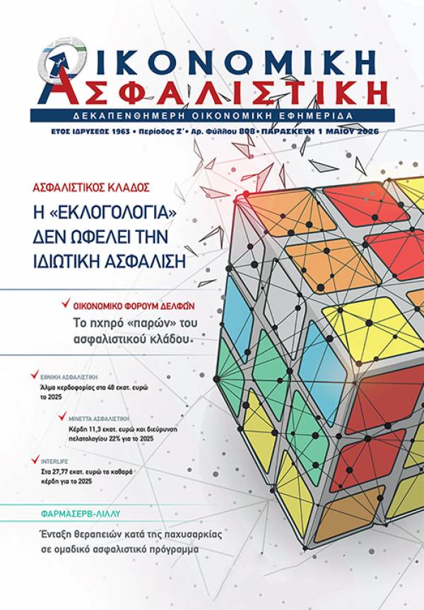 1 &Mu;&alpha;ΐ&omicron;&upsilon; 2026