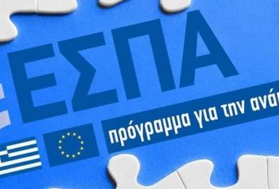 &Eta; &Epsilon;&Epsilon; &epsilon;&nu;έ&kappa;&rho;&iota;&nu;&epsilon; &tau;&omicron; &mu;&epsilon;&gamma;&alpha;&lambda;ύ&tau;&epsilon;&rho;&omicron; &pi;&rho;ό&gamma;&rho;&alpha;&mu;&mu;&alpha; &tau;&omicron;&upsilon; &Epsilon;&Sigma;&Pi;&Alpha; &laquo;&Alpha;&nu;&theta;&rho;ώ&pi;&iota;&nu;&omicron; &Delta;&upsilon;&nu;&alpha;&mu;&iota;&kappa;ό &amp; &Kappa;&omicron;&iota;&nu;&omega;&nu;&iota;&kappa;ή &Sigma;&upsilon;&nu;&omicron;&chi;ή 2021-2027&raquo;, ύ&psi;&omicron;&upsilon;&sigmaf; 4,16 &delta;&iota;&sigma;. &epsilon;&upsilon;&rho;ώ