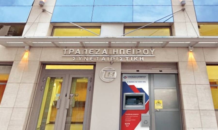 &Tau;&rho;ά&pi;&epsilon;&zeta;&alpha; &Eta;&pi;&epsilon;ί&rho;&omicron;&upsilon;: &Pi;&rho;&omicron;&nu;&omicron;&mu;&iota;&alpha;&kappa;ά &epsilon;&pi;&iota;&tau;ό&kappa;&iota;&alpha; &gamma;&iota;&alpha; &tau;&iota;&sigmaf; &tau;&omicron;&upsilon;&rho;&iota;&sigma;&tau;&iota;&kappa;έ&sigmaf; &epsilon;&pi;&iota;&chi;&epsilon;&iota;&rho;ή&sigma;&epsilon;&iota;&sigmaf; &pi;&omicron;&upsilon; &epsilon;&nu;&tau;ά&sigma;&sigma;&omicron;&nu;&tau;&alpha;&iota; &sigma;&tau;&omicron; &Epsilon;&Sigma;&Pi;&Alpha; &laquo;&Alpha;&nu;&tau;&alpha;&gamma;&omega;&nu;&iota;&sigma;&tau;&iota;&kappa;ό&tau;&eta;&tau;&alpha; 2021-2027
