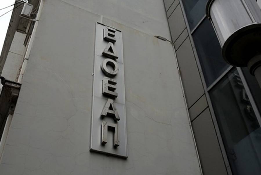 &Epsilon;&Delta;&Omicron;&Epsilon;&Alpha;&Pi;: &Sigma;&tau;ή&rho;&iota;&xi;&eta; &kappa;&alpha;&iota; &sigma;&tau;&alpha; &eta;&lambda;&epsilon;&kappa;&tau;&rho;&omicron;&nu;&iota;&kappa;ά &mu;έ&sigma;&alpha; &gamma;&iota;&alpha; &tau;&omicron; 2%