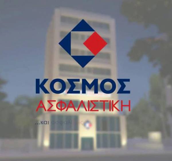 &Kappa;ό&sigma;&mu;&omicron;&sigmaf; &Alpha;&sigma;&phi;&alpha;&lambda;&iota;&sigma;&tau;&iota;&kappa;ή: &Alpha;&nu;&alpha;&kappa;&omicron;ί&nu;&omega;&sigma;&eta; &alpha;&pi;&omicron;&phi;ά&sigma;&epsilon;&omega;&nu; &Epsilon;&Gamma;&Sigma;