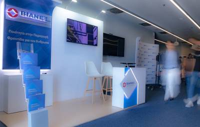 &Eta; &Beta;&Iota;&Alpha;&Nu;&Epsilon;&Xi; &sigma;&tau;&eta;&rho;ί&zeta;&epsilon;&iota; &tau;&omicron; Aristotle Medical Forum 2022
