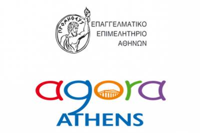 &Alpha;ύ&rho;&iota;&omicron; &tau;&omicron; event &tau;&omicron;&upsilon; E.E.A. &gamma;&iota;&alpha; &tau;&omicron; "AGORA ATHENS" &sigma;&tau;&eta;&nu; &pi;&lambda;. &Sigma;&upsilon;&nu;&tau;ά&gamma;&mu;&alpha;&tau;&omicron;&sigmaf;, &pi;&alpha;&rho;&omicron;&upsilon;&sigma;ί&alpha; &Alpha;&delta;. &Gamma;&epsilon;&omega;&rho;&gamma;&iota;ά&delta;&eta; &kappa;&alpha;&iota; &Kappa;. &Mu;&pi;&alpha;&kappa;&omicron;&gamma;&iota;ά&nu;&nu;&eta;