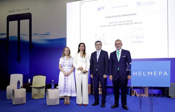 PPA S.A.: Supporting HELMEPA&rsquo;s mission through the creation of the new &ldquo;HELMEPA HOME&rdquo; in Piraeus