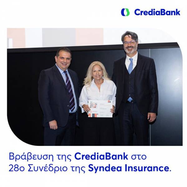 &Delta;ύ&omicron; &delta;&iota;&alpha;&kappa;&rho;ί&sigma;&epsilon;&iota;&sigmaf; &gamma;&iota;&alpha; &tau;&eta;&nu; CrediaBank &sigma;&tau;&omicron; &sigma;&upsilon;&nu;έ&delta;&rho;&iota;&omicron; &tau;&eta;&sigmaf; Syndea Insurance &sigma;&tau;&eta; &Beta;&iota;έ&nu;&nu;&eta;