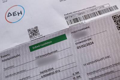 &Delta;&Epsilon;&Eta;: &Sigma;&tau;&alpha; 16,391 &sigma;&epsilon;&nu;&tau;&sigmaf; &alpha;&nu;ά &kappa;&iota;&lambda;&omicron;&beta;&alpha;&tau;ώ&rho;&alpha; &tau;&omicron; &pi;&rho;ά&sigma;&iota;&nu;&omicron; &tau;&iota;&mu;&omicron;&lambda;ό&gamma;&iota;&omicron; &tau;&omicron;&upsilon; &Alpha;&upsilon;&gamma;&omicron;ύ&sigma;&tau;&omicron;&upsilon;