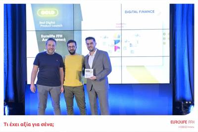 &Eta; Eurolife FFH &xi;&epsilon;&chi;ώ&rho;&iota;&sigma;&epsilon; &kappa;&alpha;&iota; &phi;έ&tau;&omicron;&sigmaf; &sigma;&tau;&alpha; Digital Finance Awards