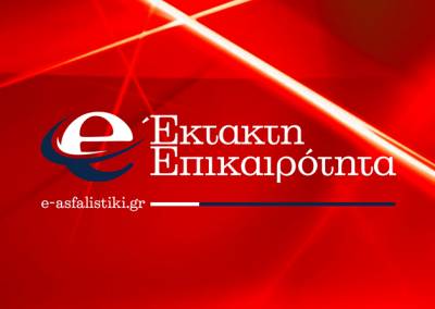 &Pi;ά&tau;&rho;&alpha;: &Delta;&iota;&alpha;&psi;&epsilon;ύ&delta;&omicron;&upsilon;&nu; &omicron;&iota; &iota;&alpha;&tau;&rho;&omicron;&delta;&iota;&kappa;&alpha;&sigma;&tau;έ&sigmaf; &tau;&eta;&nu; &pi;&lambda;&eta;&rho;&omicron;&phi;&omicron;&rho;ί&alpha; &gamma;&iota;&alpha; &epsilon;&iota;&sigma;&pi;&nu;&omicron;ή &tau;&omicron;&xi;&iota;&kappa;&omicron;ύ &alpha;&epsilon;&rho;ί&omicron;&upsilon; &alpha;&pi;ό &tau;&eta;&nu; &Tau;&zeta;&omega;&rho;&tau;&zeta;ί&nu;&alpha;