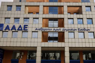 &Alpha;&pi;&alpha;&lambda;&lambda;&alpha;&gamma;ή &Epsilon;&Nu;&Phi;&Iota;&Alpha; &gamma;&iota;&alpha; &tau;&alpha; έ&tau;&eta; 2023 &kappa;&alpha;&iota; 2024 &sigma;&epsilon; &pi;ά&nu;&omega; &alpha;&pi;ό 110.000 &phi;&omicron;&rho;&omicron;&lambda;&omicron;&gamma;&omicron;ύ&mu;&epsilon;&nu;&omicron;&upsilon;&sigmaf;