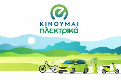 &Delta;&upsilon;&nu;&alpha;&tau;ό&tau;&eta;&tau;&alpha; &upsilon;&pi;&omicron;&beta;&omicron;&lambda;ή&sigmaf; &nu;έ&omega;&nu; &alpha;&iota;&tau;ή&sigma;&epsilon;&omega;&nu; &sigma;&tau;&omicron; &laquo;&Kappa;&iota;&nu;&omicron;ύ&mu;&alpha;&iota; &Eta;&lambda;&epsilon;&kappa;&tau;&rho;&iota;&kappa;ά 3&raquo;