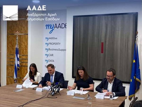&Alpha;&Alpha;&Delta;&Epsilon;: &Epsilon;&pi;&iota;&kappa;&alpha;&iota;&rho;&omicron;&pi;&omicron;&iota;&eta;&mu;έ&nu;&omicron; MoU &mu;&epsilon; Airbnb, Booking.com &kappa;&alpha;&iota; Expedia Group/VRBO