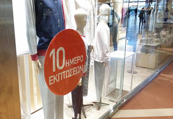 &Kappa;&alpha;&tau;&alpha;&rho;&gamma;&omicron;ύ&nu;&tau;&alpha;&iota; &omicron;&iota; &epsilon;&nu;&delta;&iota;ά&mu;&epsilon;&sigma;&epsilon;&sigmaf; &epsilon;&kappa;&pi;&tau;ώ&sigma;&epsilon;&iota;&sigmaf; - &Epsilon;&pi;&iota;&tau;&rho;έ&pi;&epsilon;&tau;&alpha;&iota; &eta; &delta;&iota;&epsilon;&nu;έ&rho;&gamma;&epsilon;&iota;&alpha; &pi;&rho;&omicron;&sigma;&phi;&omicron;&rho;ώ&nu;