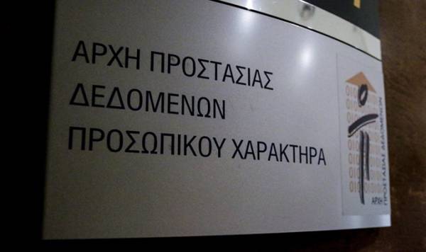 &Pi;&rho;ό&sigma;&tau;&iota;&mu;&omicron; 20 &epsilon;&kappa;&alpha;&tau;. &epsilon;&upsilon;&rho;ώ &alpha;&pi;ό &tau;&eta;&nu; &Alpha;&rho;&chi;ή &Pi;&rho;&omicron;&sigma;&tau;&alpha;&sigma;ί&alpha;&sigmaf; &Delta;&epsilon;&delta;&omicron;&mu;έ&nu;&omega;&nu; &Pi;&rho;&omicron;&sigma;&omega;&pi;&iota;&kappa;&omicron;ύ &Chi;&alpha;&rho;&alpha;&kappa;&tau;ή&rho;&alpha; &sigma;&tau;&eta;&nu; Clearview AI