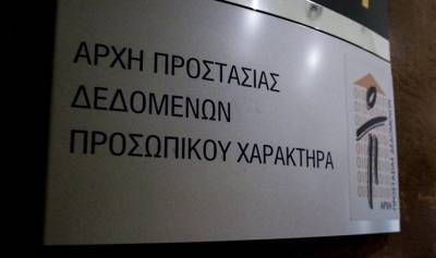 &Pi;&rho;ό&sigma;&tau;&iota;&mu;&omicron; 20 &epsilon;&kappa;&alpha;&tau;. &epsilon;&upsilon;&rho;ώ &alpha;&pi;ό &tau;&eta;&nu; &Alpha;&rho;&chi;ή &Pi;&rho;&omicron;&sigma;&tau;&alpha;&sigma;ί&alpha;&sigmaf; &Delta;&epsilon;&delta;&omicron;&mu;έ&nu;&omega;&nu; &Pi;&rho;&omicron;&sigma;&omega;&pi;&iota;&kappa;&omicron;ύ &Chi;&alpha;&rho;&alpha;&kappa;&tau;ή&rho;&alpha; &sigma;&tau;&eta;&nu; Clearview AI