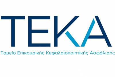 &Epsilon;&kappa;&tau;ό&sigmaf; &lambda;&epsilon;&iota;&tau;&omicron;&upsilon;&rho;&gamma;ί&alpha;&sigmaf; &eta; &upsilon;&pi;&eta;&rho;&epsilon;&sigma;ί&alpha; &laquo;&Mu;&epsilon;&tau;&alpha;&phi;&omicron;&rho;ά &kappa;&alpha;&tau;&alpha;&beta;&omicron;&lambda;ώ&nu; &alpha;&pi;ό &tau;&omicron; &Tau;&Epsilon;&Kappa;&Alpha; &sigma;&tau;&omicron;&nu; e-&Epsilon;&Phi;&Kappa;&Alpha;&raquo; &alpha;&pi;ό 9 έ&omega;&sigmaf; &kappa;&alpha;&iota; 18 &Iota;&alpha;&nu;&omicron;&upsilon;&alpha;&rho;ί&omicron;&upsilon;