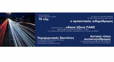 &Tau;&Alpha;&Iota;&Pi;&Epsilon;&Delta;: &Upsilon;&pi;&omicron;&beta;&omicron;&lambda;ή &Epsilon;&kappa;&delta;ή&lambda;&omega;&sigma;&eta;&sigmaf; &Epsilon;&nu;&delta;&iota;&alpha;&phi;έ&rho;&omicron;&nu;&tau;&omicron;&sigmaf; &alpha;&pi;ό &omicron;&kappa;&tau;ώ &epsilon;&pi;&epsilon;&nu;&delta;&upsilon;&tau;&iota;&kappa;ά &sigma;&chi;ή&mu;&alpha;&tau;&alpha; &gamma;&iota;&alpha; &tau;&eta; &nu;έ&alpha; &pi;&alpha;&rho;&alpha;&chi;ώ&rho;&eta;&sigma;&eta; &tau;&eta;&sigmaf; &Alpha;&tau;&tau;&iota;&kappa;ή&sigmaf; &Omicron;&delta;&omicron;ύ