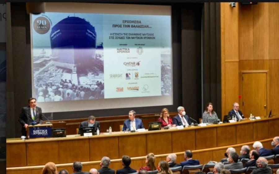 &Nu;&alpha;&upsilon;&tau;&iota;&kappa;ά &Chi;&rho;&omicron;&nu;&iota;&kappa;ά: 90 &chi;&rho;ό&nu;&iota;&alpha; &epsilon;&kappa;&delta;&omicron;&tau;&iota;&kappa;ή&sigmaf; &pi;&omicron;&rho;&epsilon;ί&alpha;&sigmaf; &sigma;&tau;&omicron; &pi;&lambda;ά&iota; &tau;&eta;&sigmaf; &nu;&alpha;&upsilon;&tau;&iota;&lambda;ί&alpha;&sigmaf;