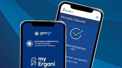 &Sigma;&epsilon; &iota;&sigma;&chi;ύ &alpha;&pi;ό &sigma;ή&mu;&epsilon;&rho;&alpha; &eta; &psi;&eta;&phi;&iota;&alpha;&kappa;ή &kappa;ά&rho;&tau;&alpha; &epsilon;&rho;&gamma;&alpha;&sigma;ί&alpha;&sigmaf; &sigma;&epsilon; &alpha;&sigma;&phi;&alpha;&lambda;&iota;&sigma;&tau;&iota;&kappa;έ&sigmaf; &epsilon;&tau;&alpha;&iota;&rho;&epsilon;ί&epsilon;&sigmaf; &kappa;&alpha;&iota; security