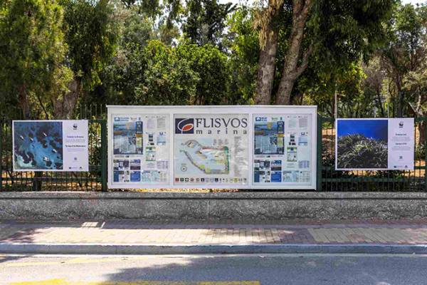 &Pi;&rho;ό&sigma;&kappa;&lambda;&eta;&sigma;&eta; LAMDA Flisvos Marina &amp; WWF &Epsilon;&lambda;&lambda;ά&sigmaf; &gamma;&iota;&alpha; &tau;&eta;&nu; &pi;&rho;&omicron;&sigma;&tau;&alpha;&sigma;ί&alpha; &tau;&eta;&sigmaf; &theta;ά&lambda;&alpha;&sigma;&sigma;&alpha;&sigmaf; &pi;&omicron;&upsilon; &alpha;&gamma;&alpha;&pi;ά&mu;&epsilon;
