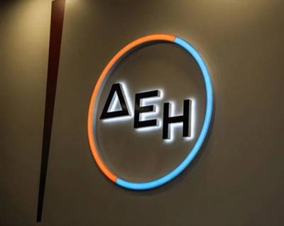 &Delta;&Epsilon;&Eta;: &Sigma;&tau;&omicron; 5,36% &tau;&omicron; &mu;&epsilon;&rho;ί&delta;&iota;&omicron; &pi;&omicron;&upsilon; έ&chi;&epsilon;&iota; &sigma;&tau;&eta;&nu; &kappa;&alpha;&tau;&omicron;&chi;ή &tau;&eta;&sigmaf; &eta; Goldman Sachs