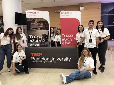 &Eta; Eurolife FFH &sigma;&tau;&rho;&alpha;&tau;&eta;&gamma;&iota;&kappa;ό&sigmaf; &sigma;&upsilon;&nu;&epsilon;&rho;&gamma;ά&tau;&eta;&sigmaf; &tau;&omicron;&upsilon; TEDxPanteionUniversity