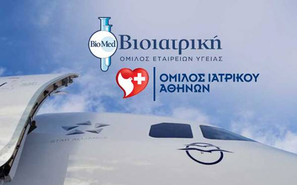 &Sigma;&upsilon;&nu;&epsilon;&rho;&gamma;&alpha;&sigma;ί&alpha; &tau;&eta;&sigmaf; Aegean &mu;&epsilon; &tau;&omicron;&nu; Ό&mu;&iota;&lambda;&omicron; &Beta;&iota;&omicron;ϊ&alpha;&tau;&rho;&iota;&kappa;ή &kappa;&alpha;&iota; &tau;&omicron;&nu; Ό&mu;&iota;&lambda;&omicron; &Iota;&alpha;&tau;&rho;&iota;&kappa;&omicron;ύ &Alpha;&theta;&eta;&nu;ώ&nu;