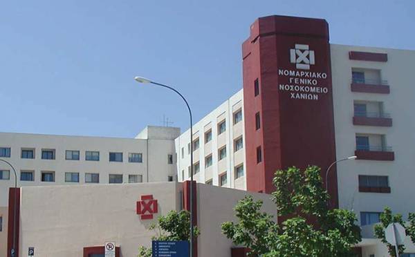 &Delta;&iota;&omicron;&iota;&kappa;&eta;&tau;&iota;&kappa;ή &alpha;&nu;&omicron;&mu;ί&alpha; &kappa;&alpha;&iota; &lambda;&eta;&gamma;&mu;έ&nu;&alpha; &alpha;&nu;&alpha;&lambda;ώ&sigma;&iota;&mu;&alpha; &sigma;&tau;&omicron; &Nu;&omicron;&sigma;&omicron;&kappa;&omicron;&mu;&epsilon;ί&omicron; &Chi;&alpha;&nu;ί&omega;&nu;
