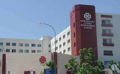 &Delta;&iota;&omicron;&iota;&kappa;&eta;&tau;&iota;&kappa;ή &alpha;&nu;&omicron;&mu;ί&alpha; &kappa;&alpha;&iota; &lambda;&eta;&gamma;&mu;έ&nu;&alpha; &alpha;&nu;&alpha;&lambda;ώ&sigma;&iota;&mu;&alpha; &sigma;&tau;&omicron; &Nu;&omicron;&sigma;&omicron;&kappa;&omicron;&mu;&epsilon;ί&omicron; &Chi;&alpha;&nu;ί&omega;&nu;
