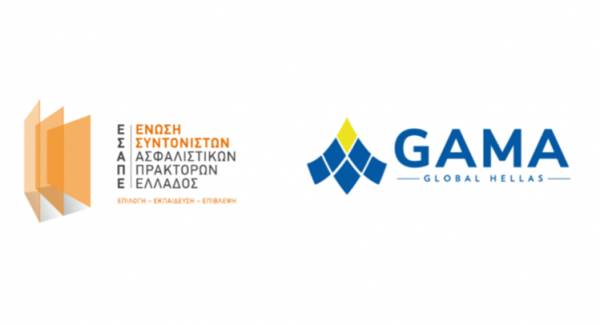 &Sigma;ύ&nu;&theta;&epsilon;&sigma;&eta; &Delta;&Sigma; &tau;&eta;&sigmaf; GAMA Global Hellas
