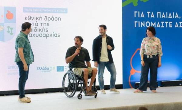 &Sigma;&tau;&alpha; &Chi;&alpha;&nu;&iota;ά &eta; &laquo;&Mu;&epsilon;&gamma;ά&lambda;&eta; &Gamma;&iota;&omicron;&rho;&tau;ή &gamma;&iota;&alpha; Ά&sigma;&kappa;&eta;&sigma;&eta; &kappa;&alpha;&iota; &Delta;&iota;&alpha;&tau;&rho;&omicron;&phi;ή&raquo; &alpha;&pi;ό &tau;&omicron; &Upsilon;&pi;&omicron;&upsilon;&rho;&gamma;&epsilon;ί&omicron; &Upsilon;&gamma;&epsilon;ί&alpha;&sigmaf; &kappa;&alpha;&iota; &tau;&eta;&nu; UNICEF