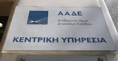 &Alpha;&Alpha;&Delta;&Epsilon;: 48&omega;&rho;&omicron; &laquo;&lambda;&omicron;&upsilon;&kappa;έ&tau;&omicron;&raquo; &sigma;&epsilon; &gamma;&nu;&omega;&sigma;&tau;ό beach restaurant &sigma;&tau;&eta; &Mu;ύ&kappa;&omicron;&nu;&omicron;