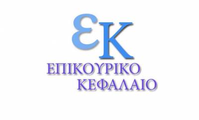 &Epsilon;&pi;&iota;&kappa;&omicron;&upsilon;&rho;&iota;&kappa;ό &Kappa;&epsilon;&phi;ά&lambda;&alpha;&iota;&omicron;: &Alpha;&pi;&omicron;&chi;&omega;&rho;&epsilon;ί &omicron; &Theta;&alpha;&nu;ά&sigma;&eta;&sigmaf; &Xi;έ&nu;&omicron;&sigmaf; &alpha;&pi;ό &tau;&eta; &theta;έ&sigma;&eta; &tau;&omicron;&upsilon; &Gamma;&epsilon;&nu;&iota;&kappa;&omicron;ύ &Delta;&iota;&epsilon;&upsilon;&theta;&upsilon;&nu;&tau;ή - &Sigma;&tau;&eta; &theta;έ&sigma;&eta; &tau;&omicron;&upsilon; &omicron; &Gamma;&iota;ώ&rho;&gamma;&omicron;&sigmaf; &Beta;&alpha;&lambda;&alpha;ή&sigmaf;