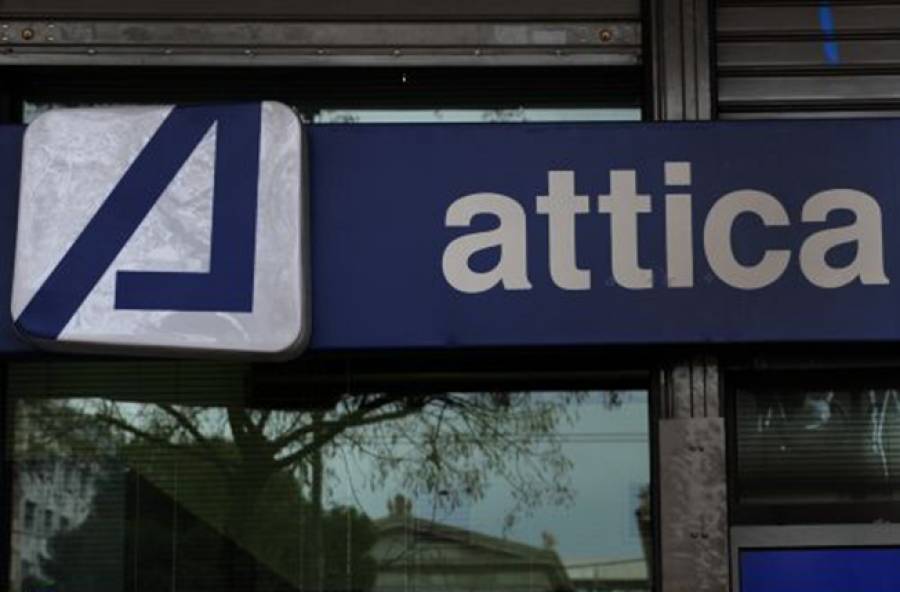 Attica Bank: &Epsilon;&nu;&eta;&mu;έ&rho;&omega;&sigma;&eta; &tau;&omega;&nu; &pi;&rho;ώ&eta;&nu; &mu;&epsilon;&tau;ό&chi;&omega;&nu; &tau;&eta;&sigmaf; &Pi;&alpha;&gamma;&kappa;&rho;ή&tau;&iota;&alpha;&sigmaf; &Tau;&rho;ά&pi;&epsilon;&zeta;&alpha;&sigmaf;