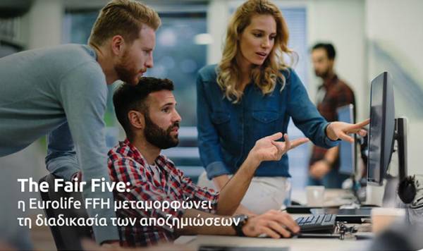 The Fair Five: &Eta; Eurolife FFH &mu;&epsilon;&tau;&alpha;&mu;&omicron;&rho;&phi;ώ&nu;&epsilon;&iota; &tau;&eta; &delta;&iota;&alpha;&delta;&iota;&kappa;&alpha;&sigma;ί&alpha; &tau;&omega;&nu; &alpha;&pi;&omicron;&zeta;&eta;&mu;&iota;ώ&sigma;&epsilon;&omega;&nu; &sigma;&tau;&eta;&nu; &alpha;&sigma;&phi;ά&lambda;&iota;&sigma;&eta; &omicron;&chi;ή&mu;&alpha;&tau;&omicron;&sigmaf;