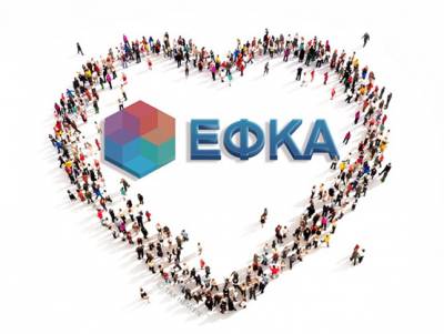 &Xi;&epsilon;&kappa;&iota;&nu;ά &eta; &lambda;&epsilon;&iota;&tau;&omicron;&upsilon;&rho;&gamma;ί&alpha; &tau;&eta;&sigmaf; &Epsilon;&tau;&alpha;&iota;&rho;&epsilon;ί&alpha;&sigmaf; &Epsilon;&iota;&delta;&iota;&kappa;&omicron;ύ &Sigma;&kappa;&omicron;&pi;&omicron;ύ &gamma;&iota;&alpha; &tau;&eta;&nu; &alpha;&xi;&iota;&omicron;&pi;&omicron;ί&eta;&sigma;&eta; &tau;&eta;&sigmaf; &alpha;&kappa;ί&nu;&eta;&tau;&eta;&sigmaf; &pi;&epsilon;&rho;&iota;&omicron;&upsilon;&sigma;ί&alpha;&sigmaf; &tau;&omicron;&upsilon; e-&Epsilon;&Phi;&Kappa;&Alpha;