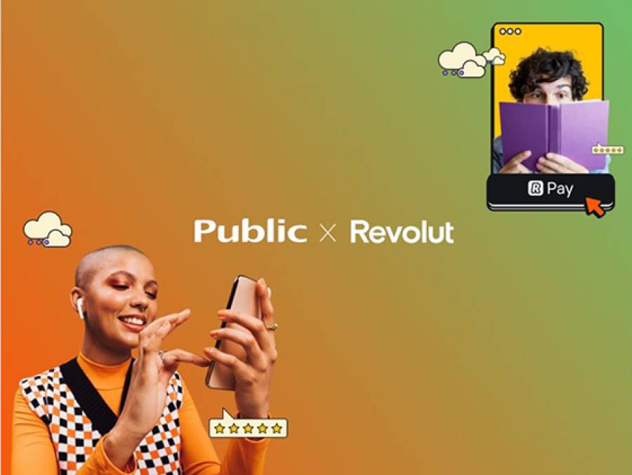 &Sigma;&upsilon;&nu;&epsilon;&rho;&gamma;&alpha;&sigma;ί&alpha; Revolut &mu;&epsilon; &tau;&alpha; Public