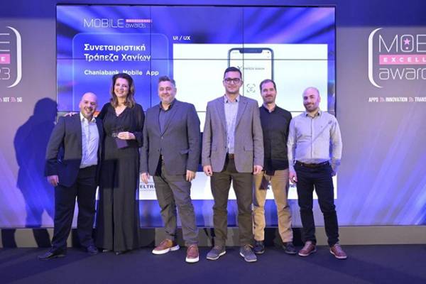 &Beta;&rho;&alpha;&beta;&epsilon;ύ&tau;&eta;&kappa;&epsilon; &gamma;&iota;&alpha; &delta;&epsilon;ύ&tau;&epsilon;&rho;&eta; &phi;&omicron;&rho;ά &tau;&omicron; Mobile App &tau;&eta;&sigmaf; &Tau;&rho;ά&pi;&epsilon;&zeta;&alpha;&sigmaf; &Chi;&alpha;&nu;ί&omega;&nu;