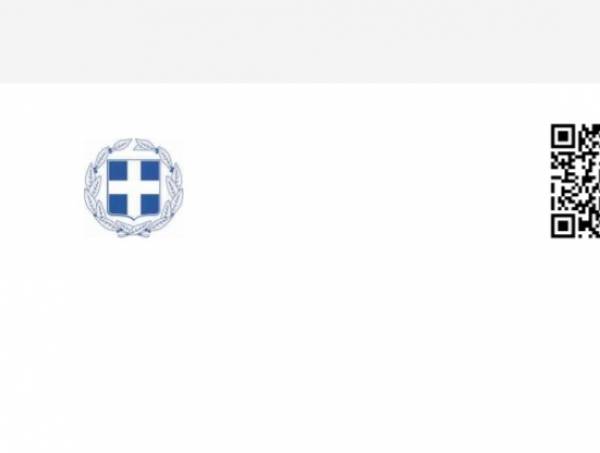 &Alpha;&lambda;&lambda;&alpha;&gamma;ή &tau;&omicron;&upsilon; &chi;&rho;ό&nu;&omicron;&upsilon; &iota;&sigma;&chi;ύ&omicron;&sigmaf; &tau;&omega;&nu; &pi;&iota;&sigma;&tau;&omicron;&pi;&omicron;&iota;&eta;&tau;&iota;&kappa;ώ&nu; &nu;ό&sigma;&eta;&sigma;&eta;&sigmaf; &kappa;&alpha;&iota; &epsilon;&mu;&beta;&omicron;&lambda;&iota;&alpha;&sigma;&mu;&omicron;ύ