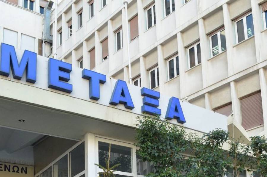 &Nu;&omicron;&sigma;&omicron;&kappa;&omicron;&mu;&epsilon;ί&omicron; &Mu;&epsilon;&tau;&alpha;&xi;ά: &Xi;&epsilon;&kappa;&iota;&nu;ά &tau;&eta; &lambda;&epsilon;&iota;&tau;&omicron;&upsilon;&rho;&gamma;ί&alpha; &tau;&omicron;&upsilon; &tau;&omicron; &alpha;&pi;&omicron;&gamma;&epsilon;&upsilon;&mu;&alpha;&tau;&iota;&nu;ό &phi;&alpha;&rho;&mu;&alpha;&kappa;&epsilon;ί&omicron; &sigma;&tau;&iota;&sigmaf; 10 &Phi;&epsilon;&beta;&rho;&omicron;&upsilon;&alpha;&rho;ί&omicron;&upsilon;