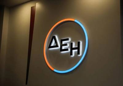 &Delta;&Epsilon;&Eta;: &Zeta;&eta;&mu;&iota;έ&sigmaf; 18,4 &epsilon;&kappa;&alpha;&tau;. &epsilon;&upsilon;&rho;ώ &tau;&omicron; 2021