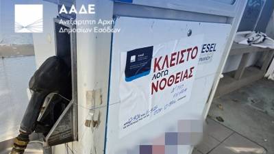 &Alpha;&Alpha;&Delta;&Epsilon;: &Delta;&iota;&epsilon;&tau;ή&sigmaf; &sigma;&phi;&rho;ά&gamma;&iota;&sigma;&eta; &pi;&rho;&alpha;&tau;&eta;&rho;ί&omicron;&upsilon; &kappa;&alpha;&upsilon;&sigma;ί&mu;&omega;&nu; &gamma;&iota;&alpha; &nu;&omicron;&theta;&epsilon;&upsilon;&mu;έ&nu;&alpha; &kappa;&alpha;ύ&sigma;&iota;&mu;&alpha;