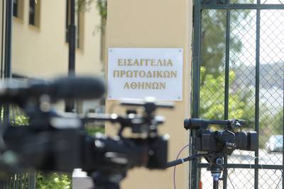 &Sigma;&upsilon;&gamma;&kappa;&rho;&omicron;&tau;ή&theta;&eta;&kappa;&epsilon; &sigma;&epsilon; &sigma;ώ&mu;&alpha; &tau;&omicron; &nu;έ&omicron; &delta;&iota;&omicron;&iota;&kappa;&eta;&tau;&iota;&kappa;ό &sigma;&upsilon;&mu;&beta;&omicron;ύ&lambda;&iota;&omicron; &tau;&eta;&sigmaf; Έ&nu;&omega;&sigma;&eta;&sigmaf; &Epsilon;&iota;&sigma;&alpha;&gamma;&gamma;&epsilon;&lambda;έ&omega;&nu; &Epsilon;&lambda;&lambda;ά&delta;&omicron;&sigmaf;