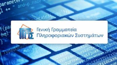 &Pi;ά&nu;&omega; &alpha;&pi;ό 1,2 &delta;&iota;&sigmaf; &psi;&eta;&phi;&iota;&alpha;&kappa;έ&sigmaf; &sigma;&upsilon;&nu;&alpha;&lambda;&lambda;&alpha;&gamma;έ&sigmaf; &mu;&epsilon; &tau;&omicron; &Delta;&eta;&mu;ό&sigma;&iota;&omicron; &kappa;&alpha;&tau;&alpha;&gamma;&rho;ά&phi;&eta;&kappa;&alpha;&nu; &sigma;&upsilon;&nu;&omicron;&lambda;&iota;&kappa;ά &tau;&omicron; 2022