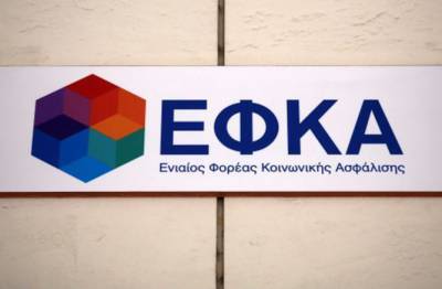 &Omicron; &laquo;&chi;ά&rho;&tau;&eta;&sigmaf;&raquo; &tau;&omega;&nu; &pi;&lambda;&eta;&rho;&omega;&mu;ώ&nu; &alpha;&pi;ό e-&Epsilon;&Phi;&Kappa;&Alpha;, &Delta;&Upsilon;&Pi;&Alpha; &gamma;&iota;&alpha; &tau;&eta;&nu; &pi;&epsilon;&rho;ί&omicron;&delta;&omicron; 6 &ndash; 10 &Nu;&omicron;&epsilon;&mu;&beta;&rho;ί&omicron;&upsilon;